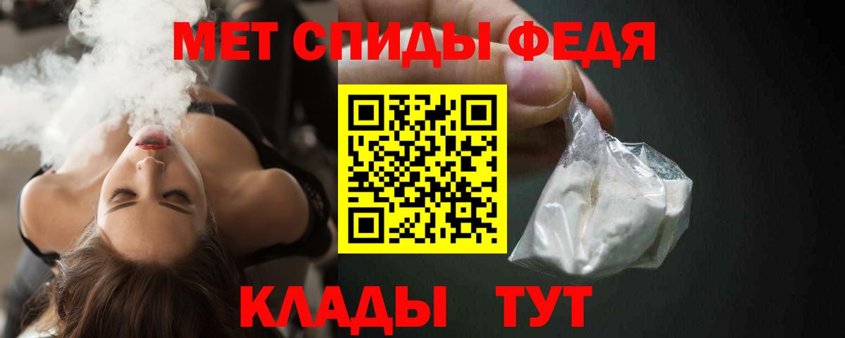 АМФ Розовый Батайск