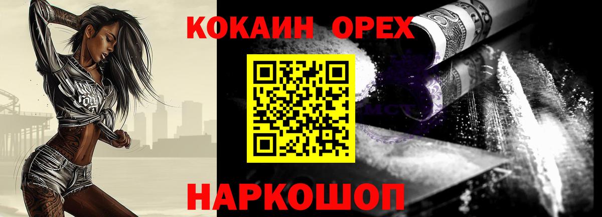 Каннабис  Батайск  Cocaine  Alpha PVP СК кристаллы  ТГК  ГАШ  Вход с VPN  ЭКСТАЗИ  Меф МЯУ МЯУ  Меф   ГАШ 