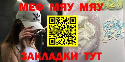 тгк Боровичи