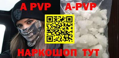 тгк Боровичи
