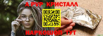 а пвп мука Брянск