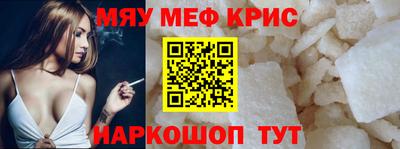 стафф Владикавказ