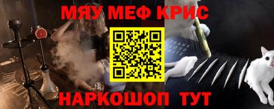 тгк Боровичи