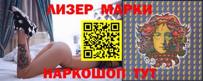 тгк Боровичи