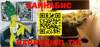 мяу мяу кристалл Владивосток