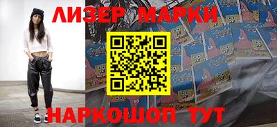 мяу мяу кристалл Владивосток