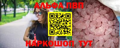 тгк Боровичи