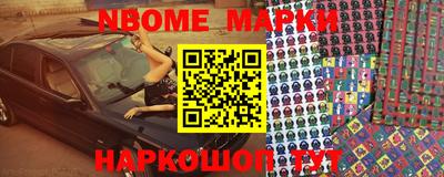 тгк Боровичи