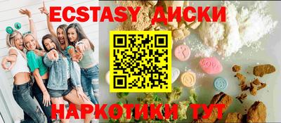тгк Боровичи