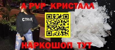 а пвп мука Брянск