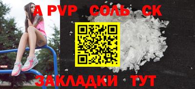 тгк Боровичи