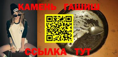 тгк Боровичи