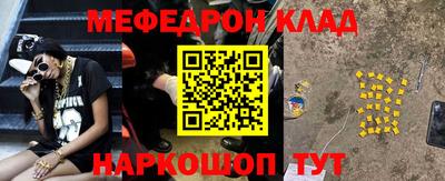 тгк Боровичи