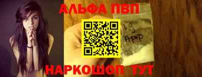 а пвп мука Брянск