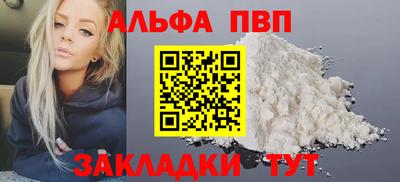 а пвп мука Брянск