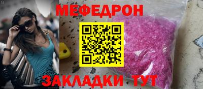 тгк Боровичи