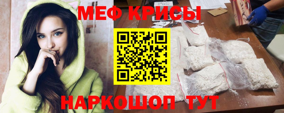 Меф  Мефедрон  Вход с VPN  Батайск  blacksprut вход  МЕФ 4 MMC 