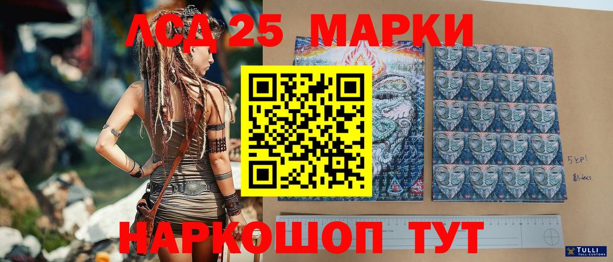 Марки N-bome 1,8мг  Вход с VPN  Батайск 