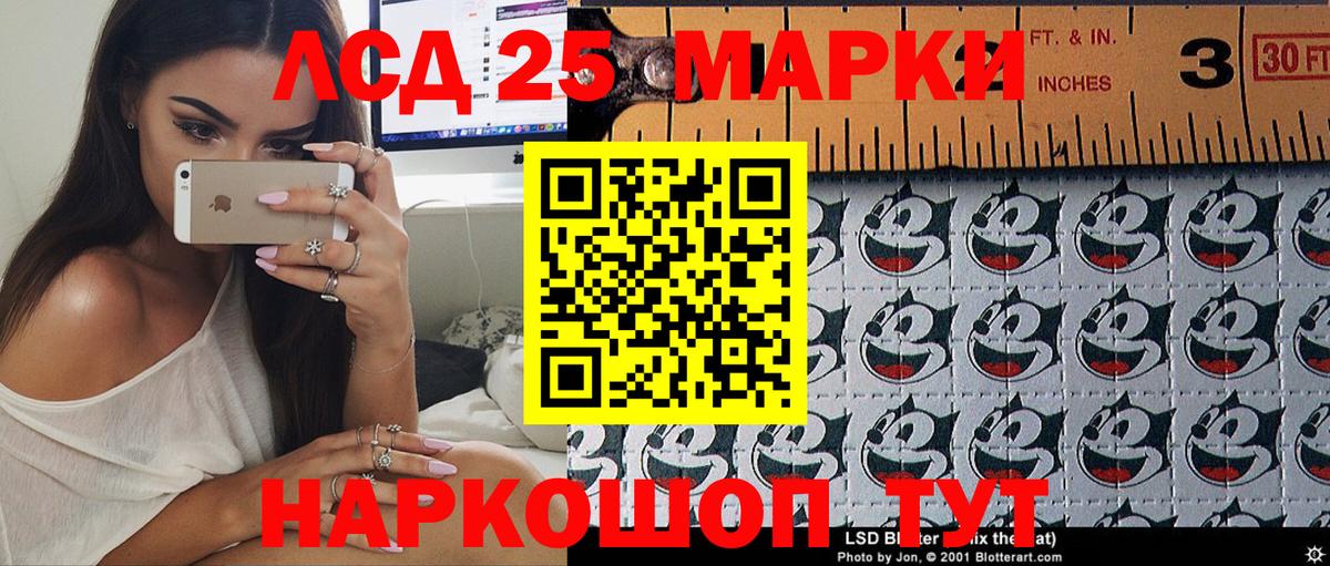 Марки NBOMe 1500мкг Батайск