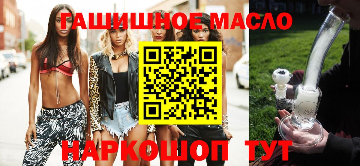 Дистиллят ТГК жижа  Вход с VPN  Батайск 