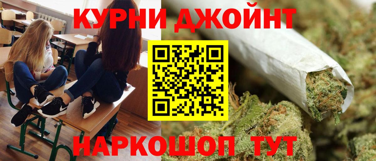 Конопля гибрид Батайск