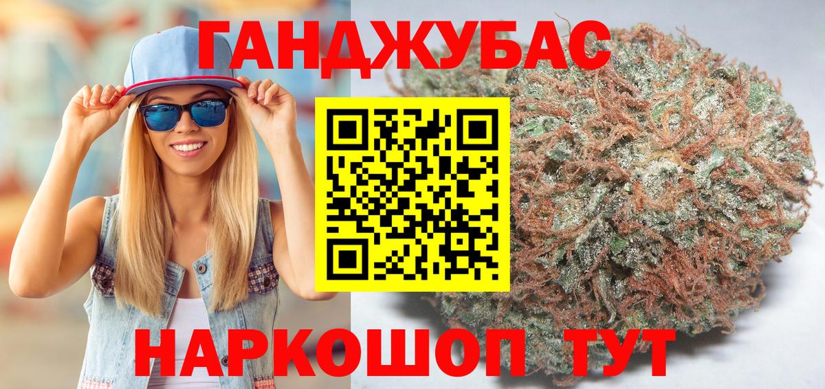 Шишки марихуана тримм  Вход с VPN  Конопля White Widow  Канабис тримм  Батайск 